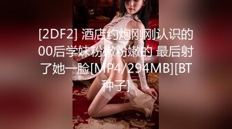 IDG5444 爱豆传媒 不良少女与班主任不伦激情 沈佳吟