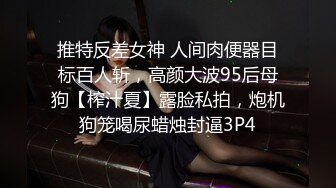 巨乳肥臀御姐 花样百出~无套中出【面色潮红】~深夜户外野战啪啪【194v】 (90)