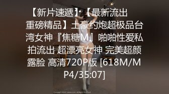 [MP4/1650M]9/29最新 胖约炮情人一边扣下面一边拿手机拍摄留念VIP1196