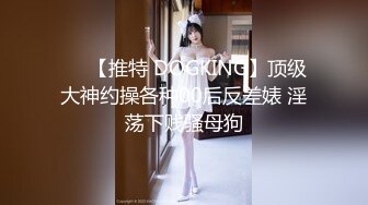 91龟头哥圈养极品嫩女友，大屁股蜂腰白皙小母狗【奶茶】日常各种啪啪口交足交自拍，反差女乖巧