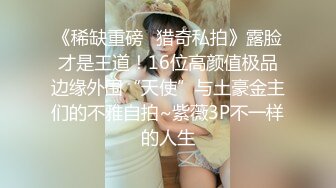 ❤️饥渴宝马女【狐狸不是妖啊】勾搭外卖小哥~直接强上双飞！