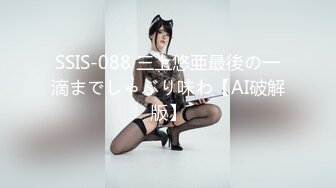 【新速片遞】&nbsp;&nbsp;商场女厕蹲守偷拍粉裙长发美女❤️微张的逼洞[98M/MP4/00:43]