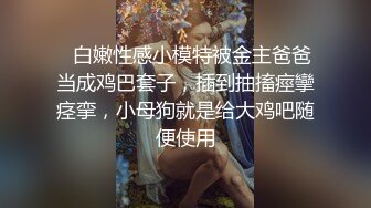 商场女厕偷拍 穿着黄色细高跟美少妇的精致小美鲍