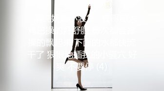 漂亮女员工上班玩手机被老板监控拍到被叫到办公室接受老板的肉棒惩罚 -小允儿