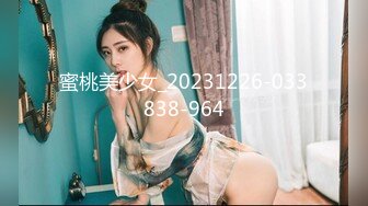 【新片速遞】气质超好眼镜美女！170CM性感美腿！黑白丝袜诱惑，抬起双腿简直完美，多毛肥穴娇喘好听[1.04G/MP4/01:28:34]