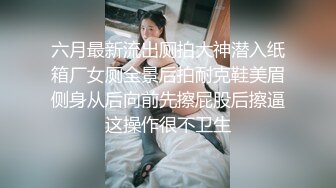 商场女厕全景偷拍多位美女嘘嘘各种美鲍一一呈现 (9)