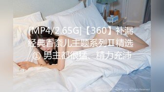 [MP4/ 673M] 漂亮大奶美女 这身材真是极品 大奶子Q弹Q弹超诱惑 被无套输出 拔枪射了一奶子