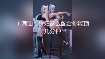 [MP4]难得一见的极品女神小少妇玩3P，美乳又白又大，蜂腰翘臀皮肤白皙，乖巧听话哪种姿势都配合，两个小伙艳福不浅享受这尤物