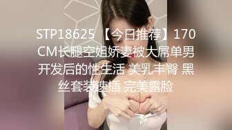 操女友大屁股上写字