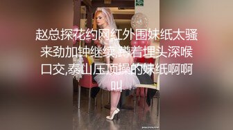 窗户缝偷窥楼下房东刚放学回家的女儿洗澡奶子还没有发育好