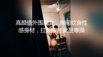 情色主播 你什么时候有时间