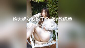 《反差网红✿订阅福利》露脸才是王道！万人追踪OnlyFans魔鬼身材巨乳混血女神【Ellaox】不健康私拍视图流出