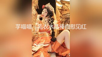 ✿纯欲小学妹✿反差清纯少女〖优咪〗SM调教、绳缚拘束、强制高潮、炮机、鞭打、性交 超级淫荡小淫娃！