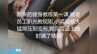 最新破解热门精舞门系列，数位环肥燕瘦女模露逼露奶情趣装劲曲搔首弄姿摇摆挑逗，4K横屏全景视觉效果一流 (4)