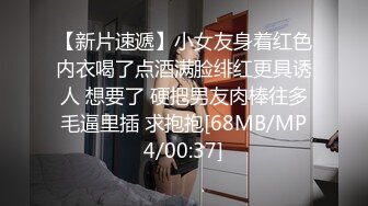 高颜值肉丝伪娘 你夹的我好紧 女秘书摘下眼镜换下套装是截然不同的反差表现 抖动的小奶子如果能被嘴巴含住是最好不过得了