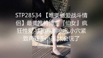 混血女神【第一美腿】前凸后翘~身材爆炸~情趣诱惑~魔性舞【16V】 (9)