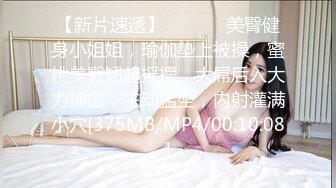 [MP4]高端外围女探花柒哥约炮极品黑丝美腿零零后美女快完事时被发现偷拍