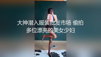 新加坡网红-Ohsofickle(Tammy Tay)破产后下海被老外大屌猛干