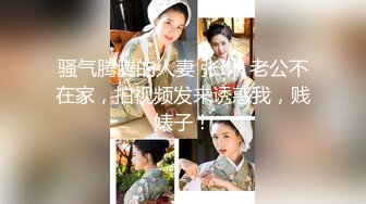 【最新封神❤️兄妹乱伦】牛逼大神与亲妹乱伦性爱实录&gt;我终于踏进了妹妹的家门 在他们夫妻床上操了妹妹 高清720P原档