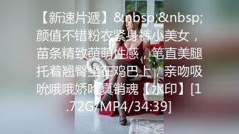 [MP4/ 1.34G] 杭州街头，挑战公厕性爱，初恋的香味，冬夜，极品女神姐妹花，啪啪，撒尿，时刻担心有人进来，真刺激