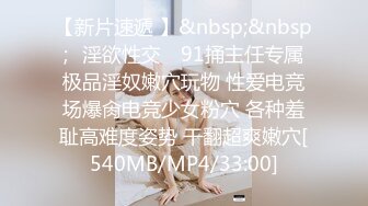 [MP4/174MB]2022新流出精品360酒店工业房偷拍下午不用上课的学生情侣测试什么位置操逼爽