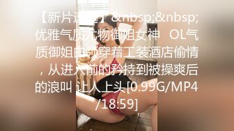 【新片速遞】&nbsp;&nbsp;酒店约啪❤️中出极品骚逼女友~站在床头高度刚好~腰腹用力无套爆操撞击小淫穴❤️叫声令人陶醉！！[43M/MP4/01:12]