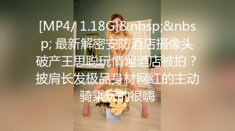 华人高颜巨乳花臂尤物「高乔尤美」「bigcatmia」OF私拍 全身纹身性感丰唇童颜巨乳粉嫩小穴 (4)