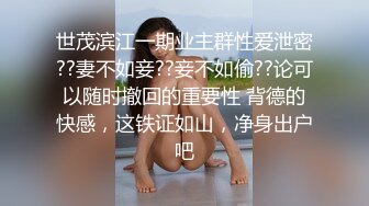 金戈丶寻花深夜约美少妇3P激战，互舔调情前后夹击，边口交边被后入猛操，车轮战轮换着操逼