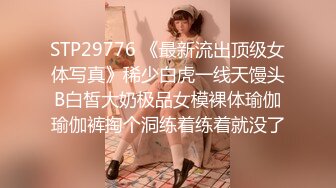 老婆前炮友来家艹老婆