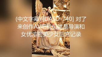 抖音闪现 颜值主播各显神通 擦边 闪现走光 最新一周合集5.12-5 (954)