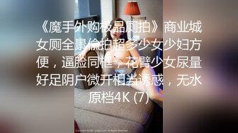 【自整理】新交的女友白白嫩嫩的，各种姿势都解锁了，像个鸡巴套子真TM耐操【169V】 (78)