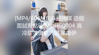 [MP4/962M]2/2最新 大屌哥约炮黑丝美女老师鸡巴太小操的不够爽VIP1196