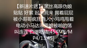 衡阳开房干小魔女，阴毛多性欲强，后入无套插得爽死啦，湿润的小穴滑滑滴！