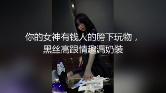 云盘高质露脸泄密！苗条长腿清纯艺校小姐姐被金主爸爸包养，已调教成一条骚母狗各种淫荡自拍，啪啪道具紫薇欲求不满 (32)