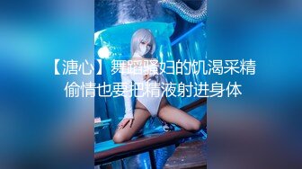 ★☆福利分享☆★乐场女厕全景偷窥多位半蹲着尿的美女各种美鲍轮番呈现 (6)