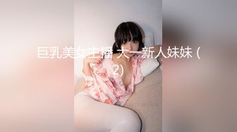 绝好身材美女主播直播挑逗粉丝