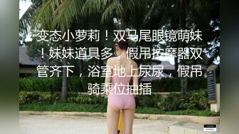 【爱的秘密】坐标上海02后小情侣，一对坚挺的大白兔，柳腰后入，激情性爱水汪汪