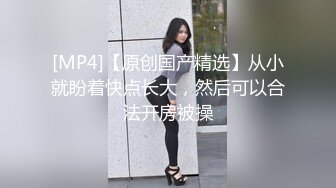 [MP4/ 2.14G] 撸管推荐！超漂亮小仙女身体的温度，极品川妹子，小逼逼真的是好粉嫩，多汁！