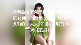 線上招聘內衣模特,套路應聘想當模特的美女,全方位無死角展示身材37P+3V