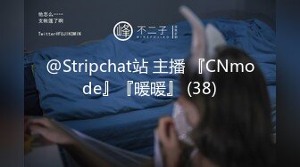 @Stripchat站 主播 『CNmode』『暖暖』 (38)