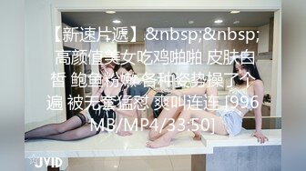 【新片速遞】&nbsp;&nbsp;⚫️⚫️未公开内部高价购得，人气PANS极品反差女神【思妍】火力全开史上最大尺度，三点全露M腿掰穴近景特写粉嫩花心[513M/MP4/05:15]