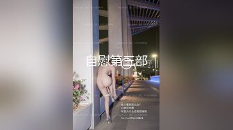 空乘学院 后拍黄衣长腿妹子杂乱多毛的黑逼