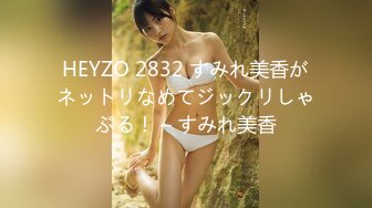 (蜜桃傳媒)(pme-226)(20240104)小姨要我把他當母狗操-吳芳宜