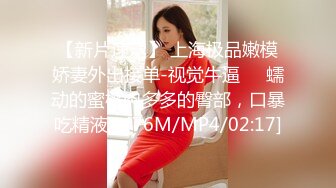 【绝版资源】超高气质华人腿模「女神丝丝」「sexy.coco」OF私拍 黑丝美腿蜂腰 (11)