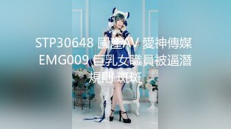 ?网红??极品女神? 最新超顶劲鲍身材美少女▌欲梦▌尤尔哈2B超大阳具抽刺蜜穴 粉嫩鲍鱼淫水泛滥 高潮收缩痉挛