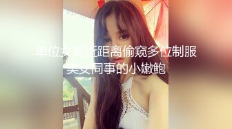 STP21982 只搞嫩妹胸前满纹身极品女 ，转战到床上第二炮，拿出振动棒抽插 ，69姿势口交抽插美臀很享受