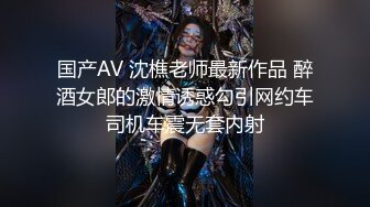 【爆乳女神究极核弹】秀人网顶级巨乳女神『朱可儿』最新最大尺度升级 首次露大半乳晕 半透丝袜 看见骚B