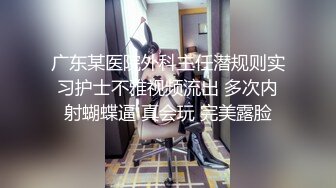 [MP4]极品美乳大胸妹子送货上门，被撩拨得春心荡漾连干两炮，一个字就是骚