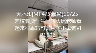 3P玩母狗，同时与哥们情人他们视频做爱，太TM刺激了