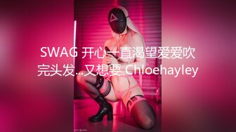 最新强推，网美推车OnlyFans极品女M母狗变态人妻ann私拍，NTR老公3P双飞多人淫乱主打一个刺激 (2)